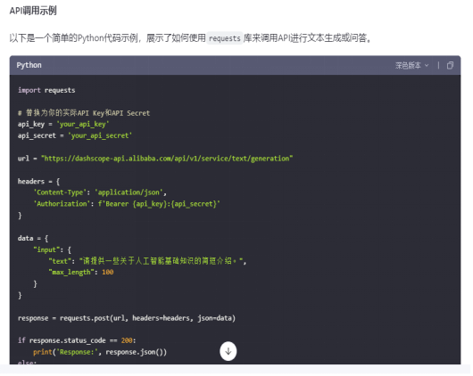 代码语义理解可视化面板